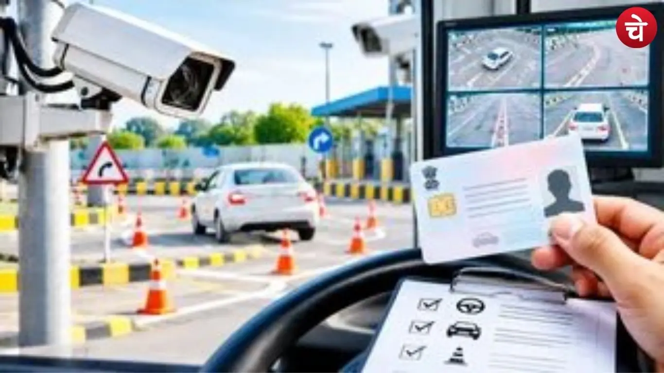Plan for high-tech monitoring of driving license tests in Pilibhit, Uttar Pradesh